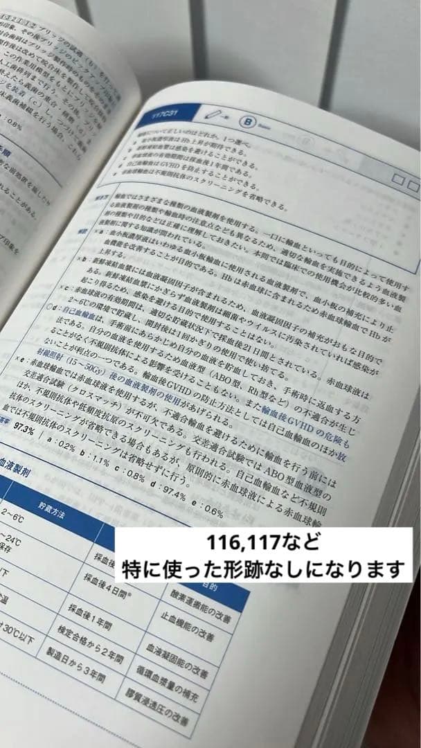 実践　全巻+116回+117回フルセット　歯科医師国家試験麻布デンタルアカデミー