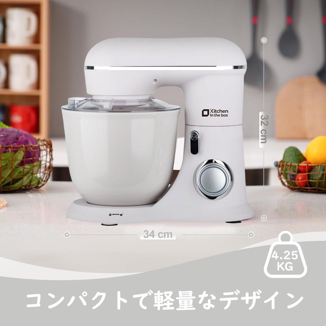 スタンドミキサー 4.5L+5Lダブルボウル 大容量 卓上ミキサー家庭用 業務用