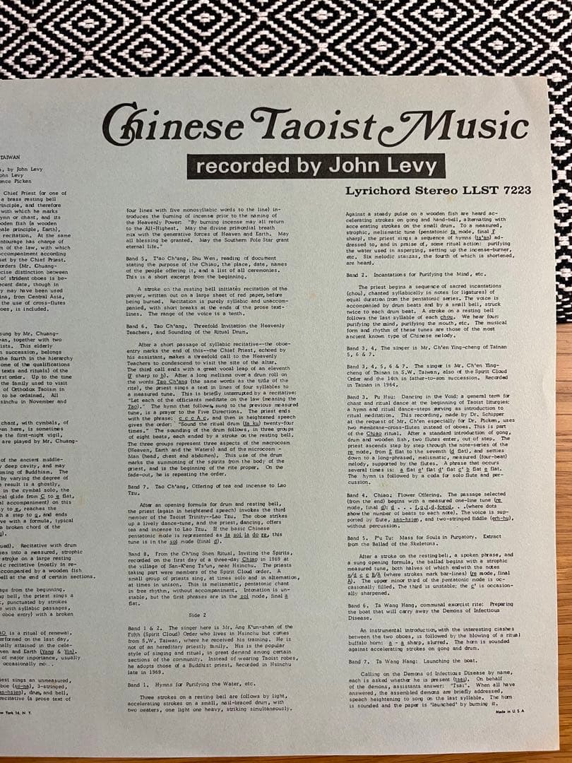 その他 Chinese Taoist Music - John Levy