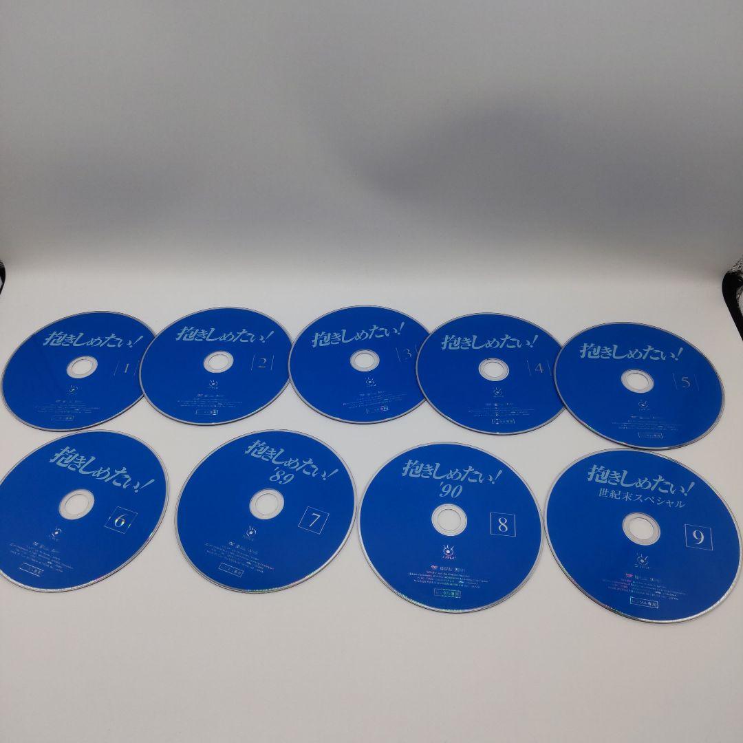 抱きしめたい！　レンタルDVD全9巻セット　浅野温子