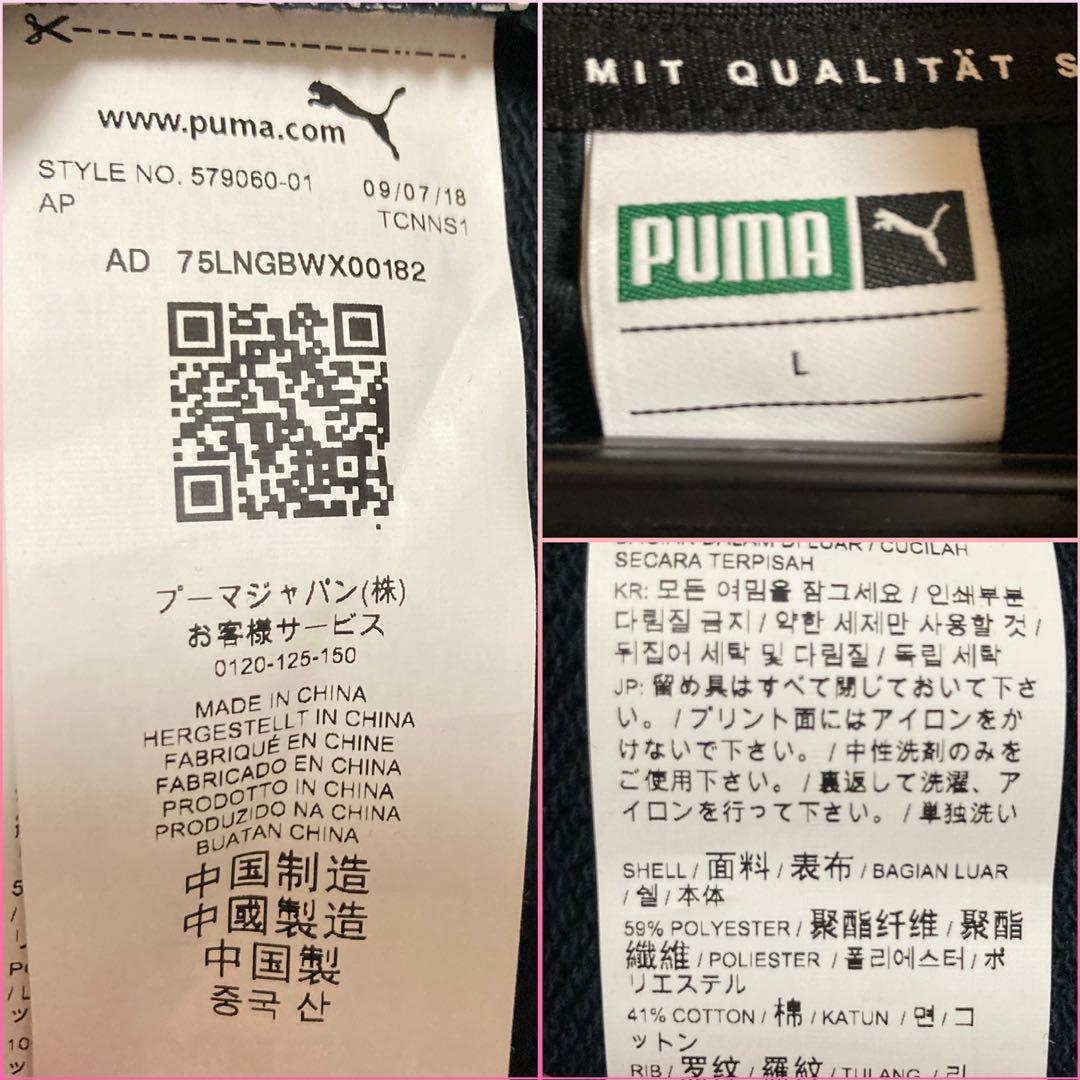 【PUMA】プーマ ICONIC T7 トラックジャケット レディース ジャージ