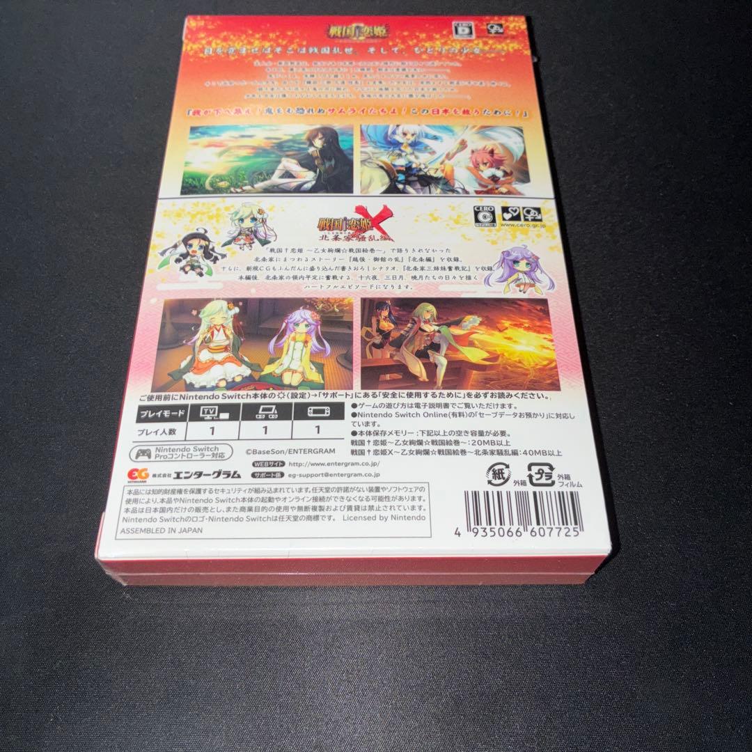 Switch 戦国 恋姫+戦国 恋姫X セット版