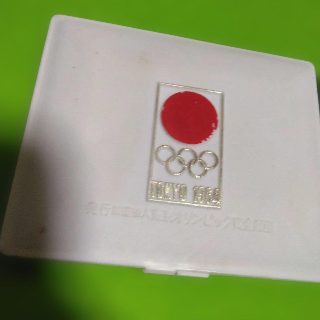 リ*ド様 東京オリンピック記念メダル、1964年、銀と銅、中古（要本文必読)