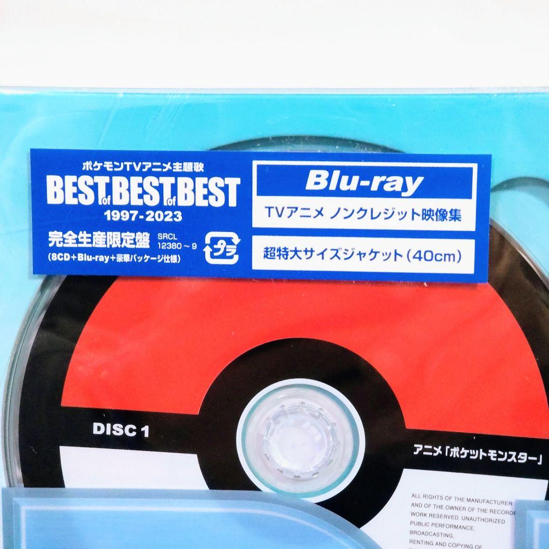 ポケモンTVアニメ主題歌 1997-2023 8CD+Blu-ray