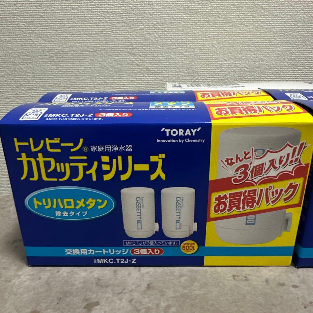 新品 トレビーノ カセッティシリーズ MKC.T2J-Z 3個入り 5箱セット