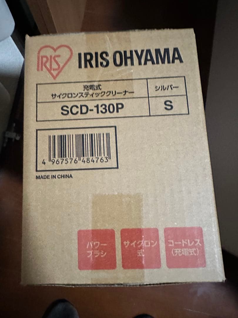 ごまIRIS OHYAMA サイクロン式コードレス掃除機 SCD-130P