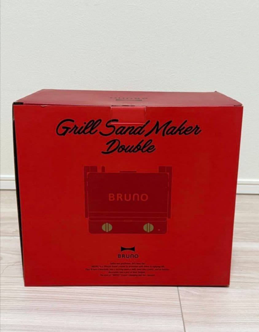 【新品未使用】BRUNO Grill Sand Maker Double 赤