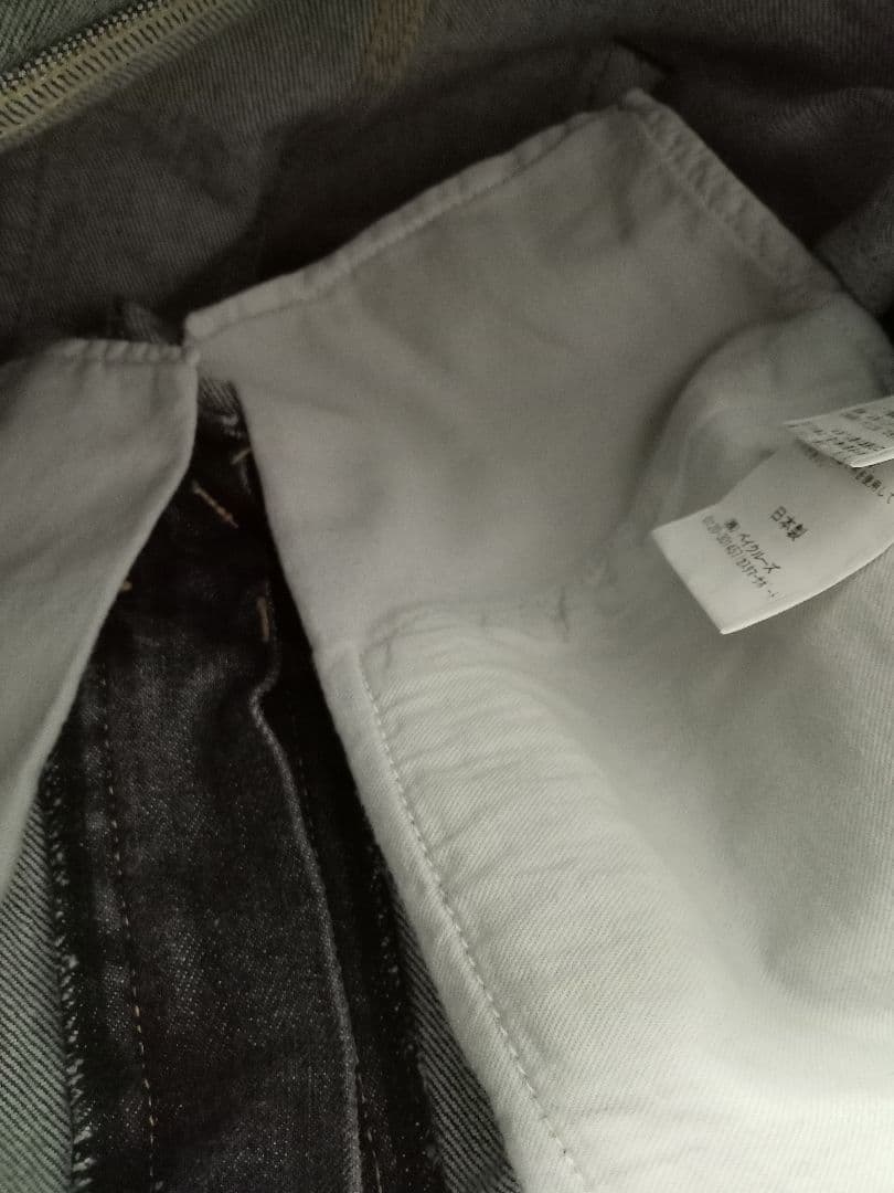 FRAMeWORK デニムストレートパンツ グレーA