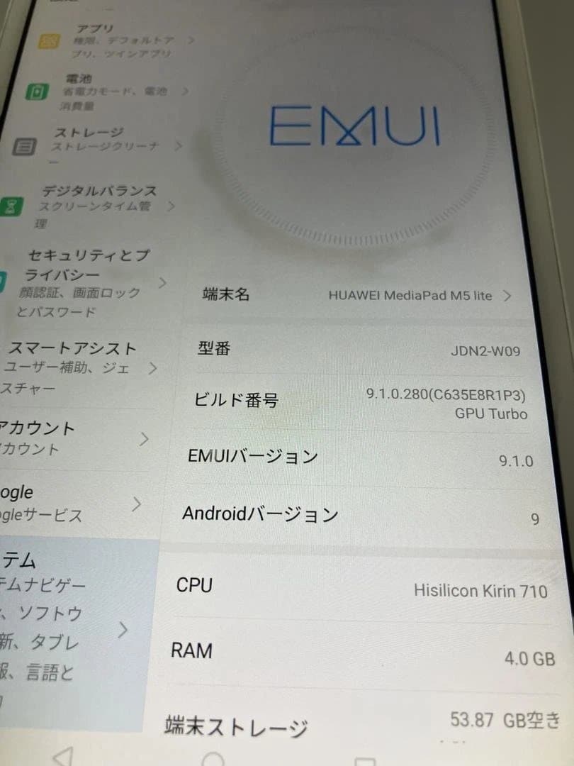 カ*)様 HUAWEI MediaPad M5 lite 8 Wi-Fi 64G