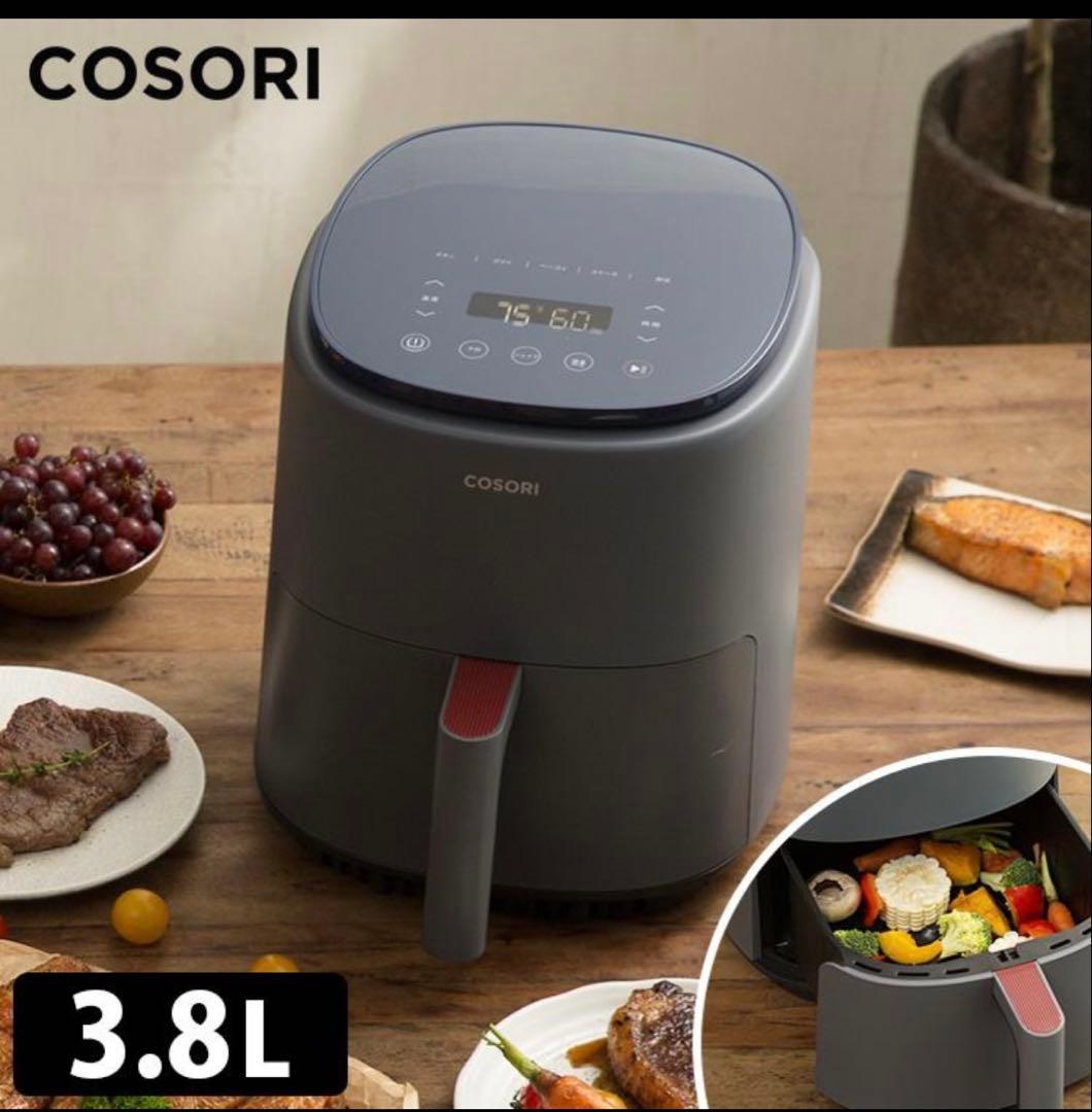 COSORI Lite エアフライヤー 3.8L CAF-LI401S