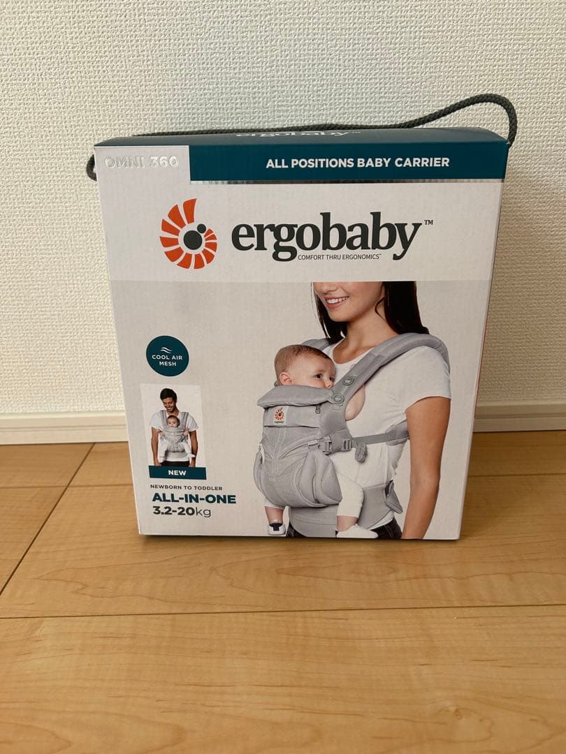 ergobaby All-in-One エルゴ抱っこ紐 グレー