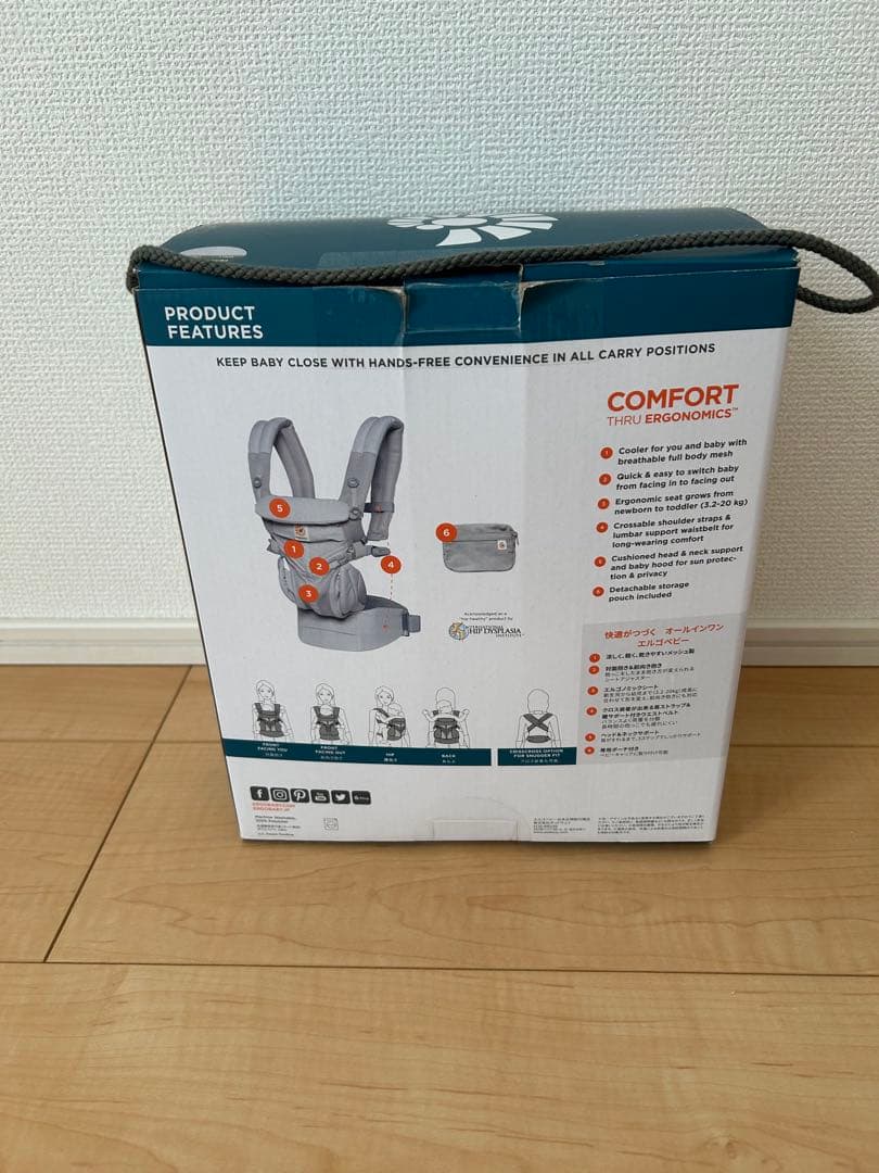 ergobaby All-in-One エルゴ抱っこ紐 グレー