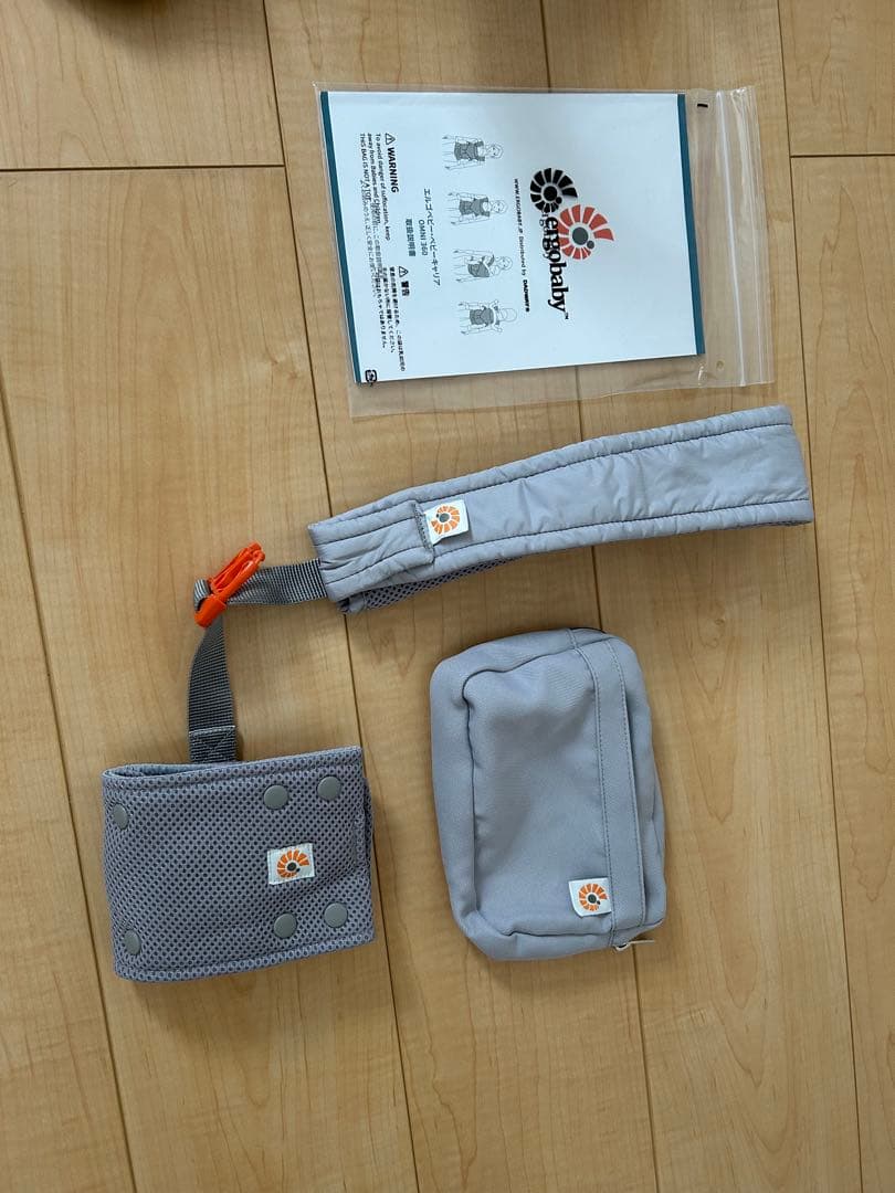 ergobaby All-in-One エルゴ抱っこ紐 グレー
