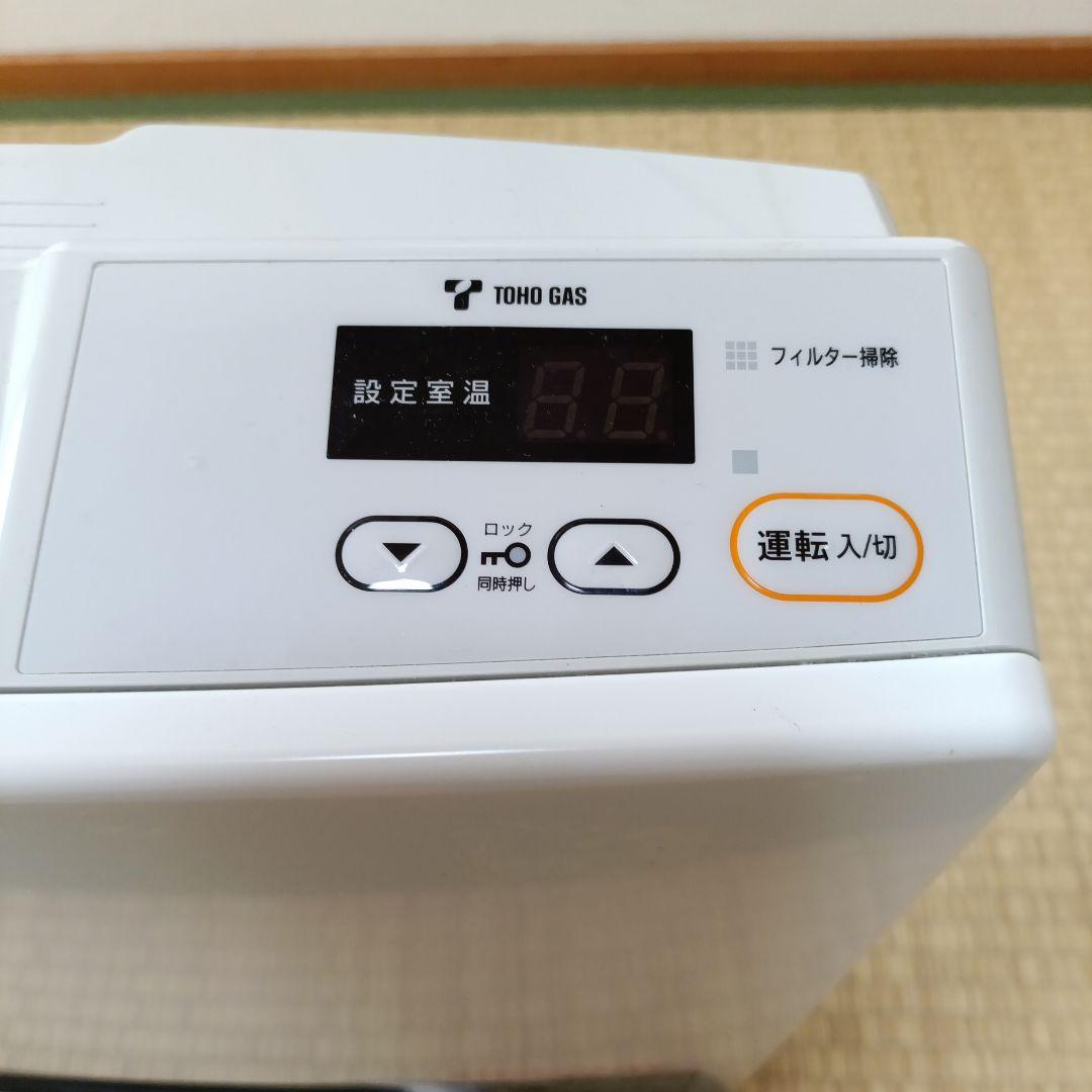 10畳〜12畳向け　ガスファンヒーター　都市ガス用　　RC41FHE　東邦ガス