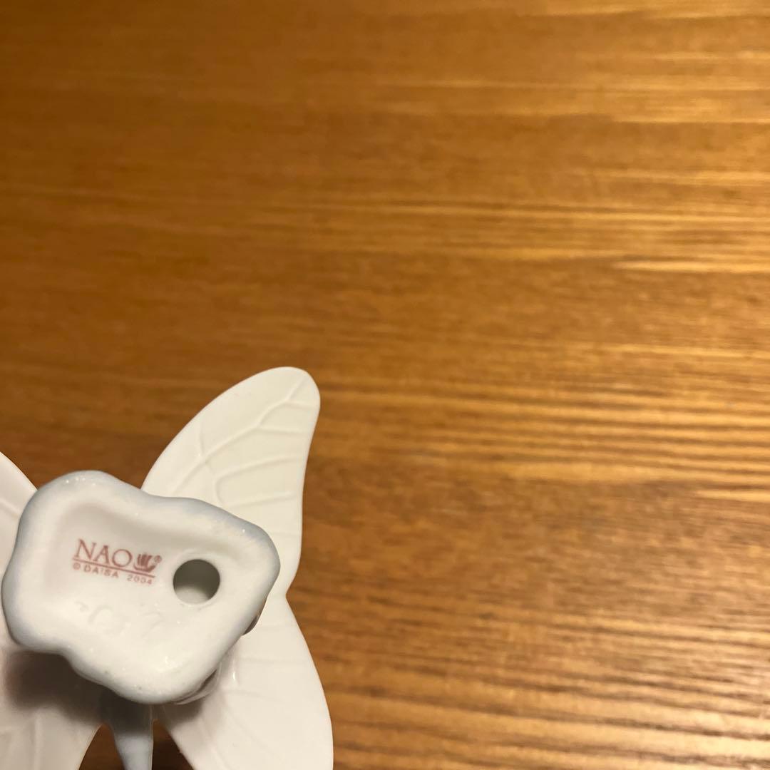 美品　リヤドロ　NAO 蝶
