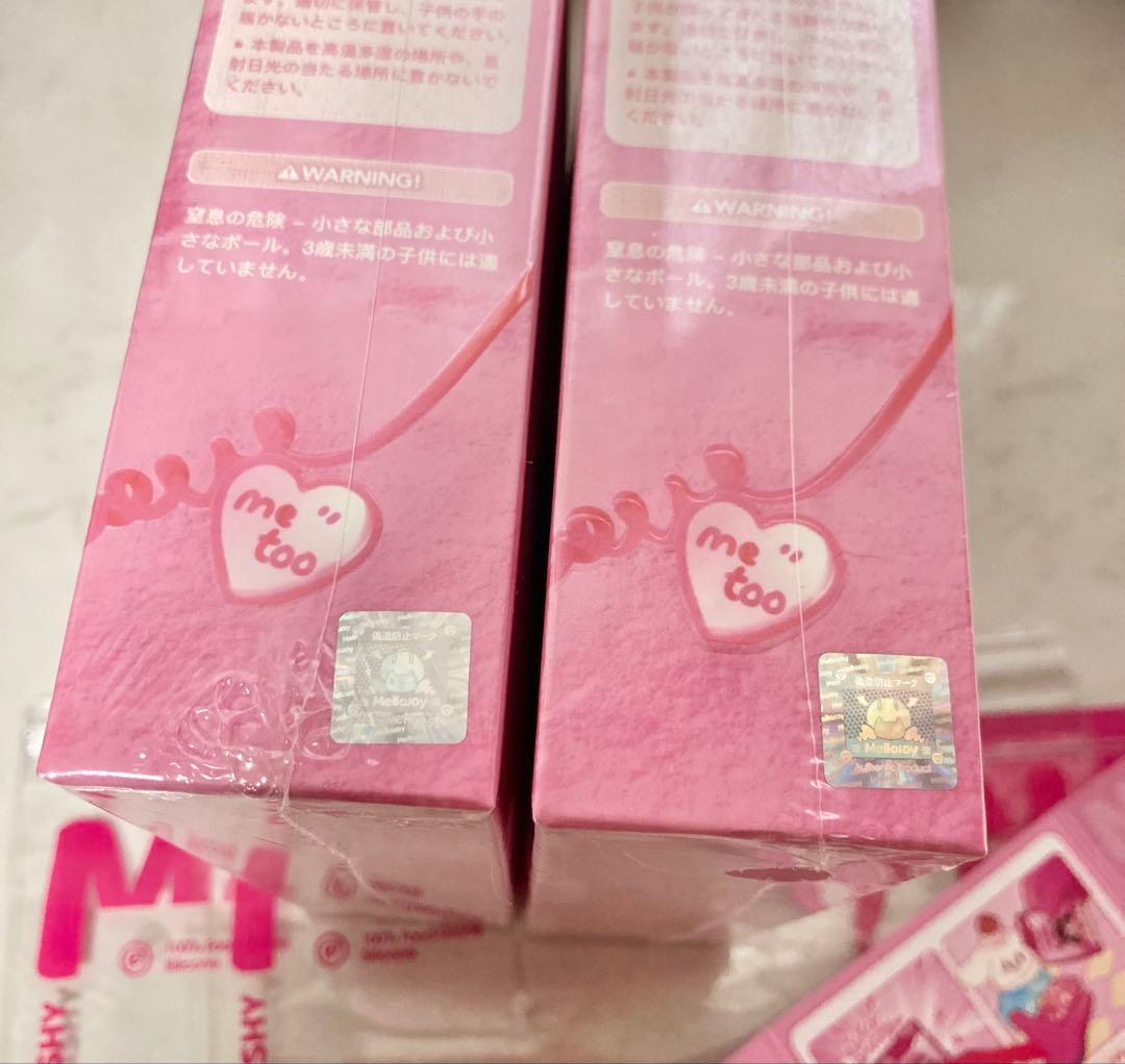 mellojoy ボットウ&タイセツ 2つset バレンタイン スクイーズ
