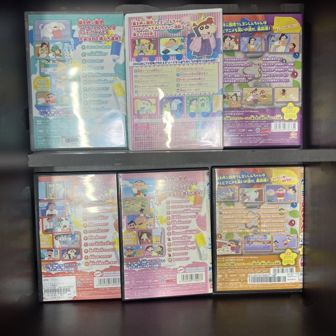 クレヨンしんちゃん 39枚まとめ売り　DVD