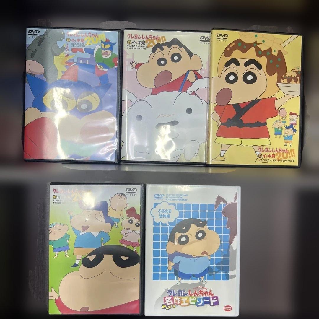 クレヨンしんちゃん 39枚まとめ売り　DVD