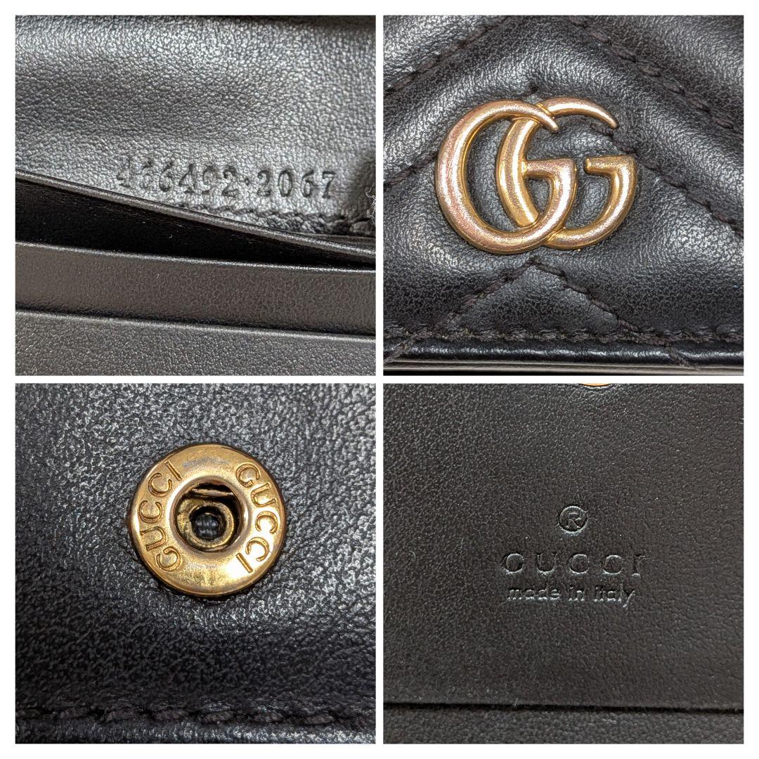 美品✨️グッチ 二つ折り財布 GGマーモント キルティング レザー 黒 人気定番