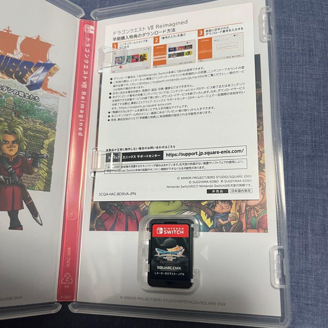 ドラクエ1・2 Nintendo Switch ドラクエ7