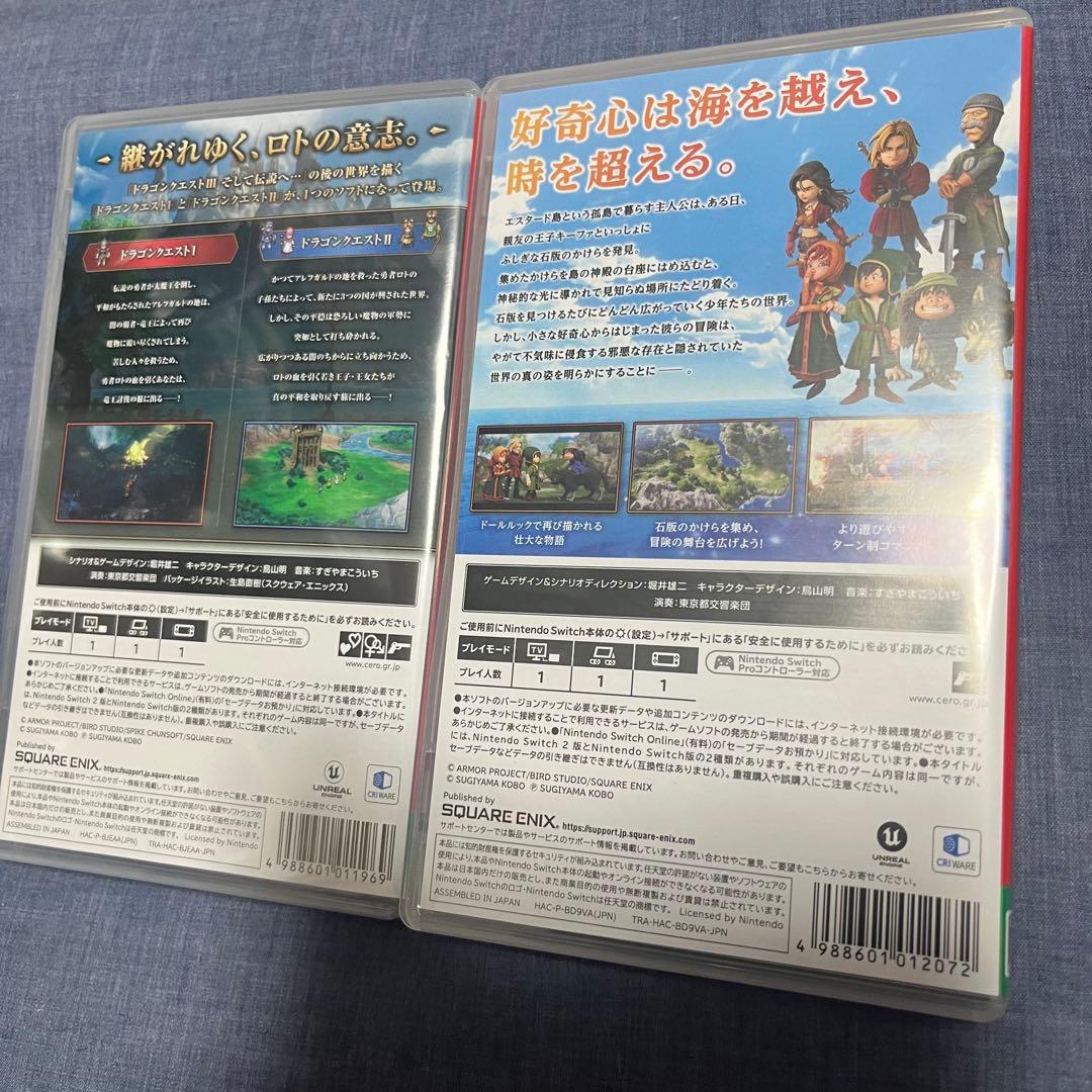 ドラクエ1・2 Nintendo Switch ドラクエ7
