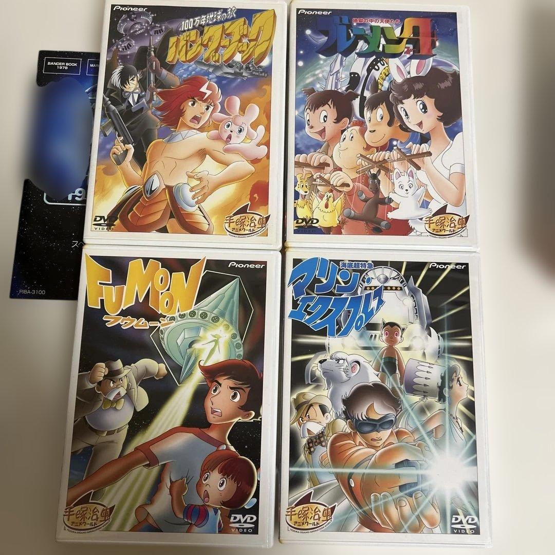 24時間テレビスペシャルアニメーション 2DVD-BOXセット