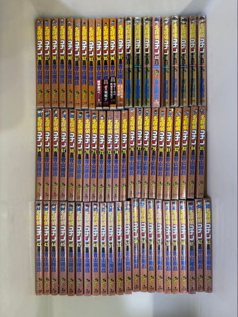 名探偵コナン1-97巻+SDB9冊