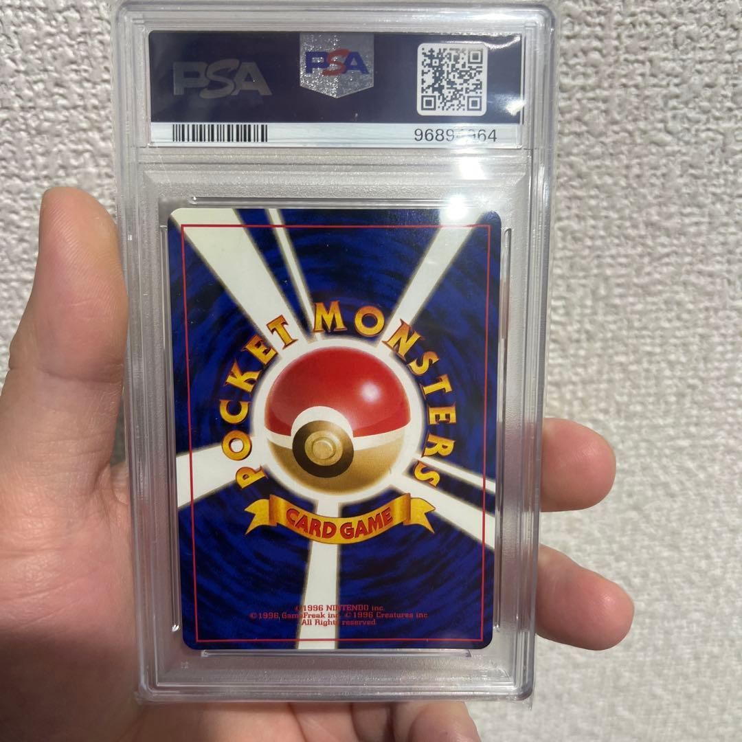 PSA8旧裏メガニウム
