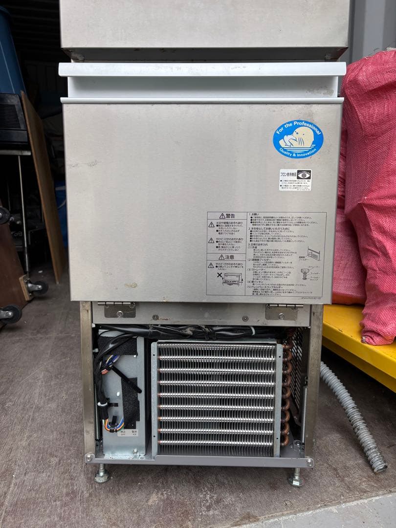 製氷機‼️2021年製！