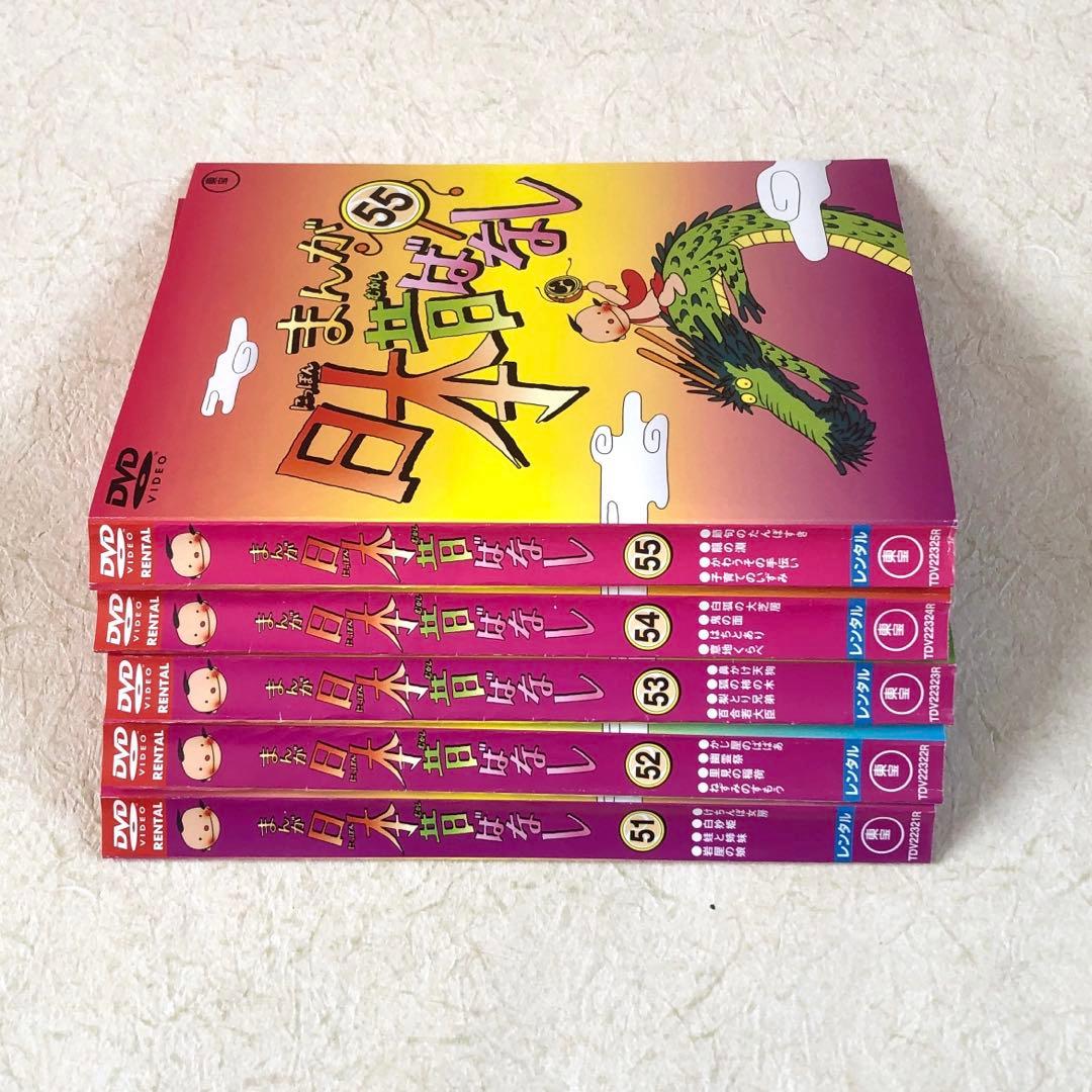 まんが日本昔ばなし 51~60 全10巻 DVDレンタル落ち
