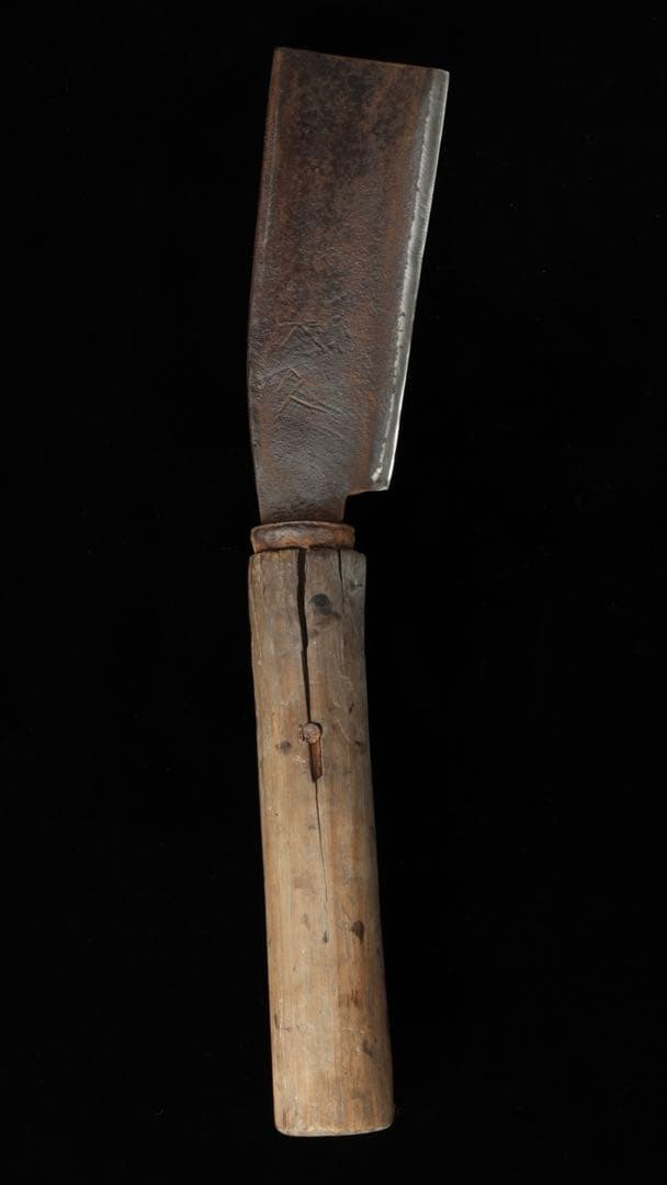 【時代物】古鉈 鉈 ナタ 腰鉈 全長35.5cm 重さ609g 鍛冶 手打 刃物
