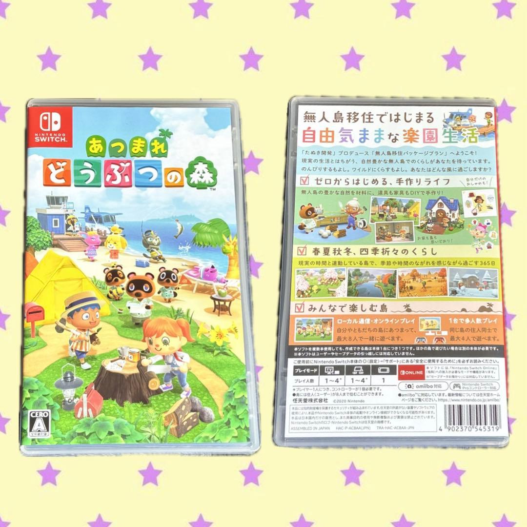 さ*ぼ様 NintendoSwitchLiteイエロー本体あつまれどうぶつの森セ