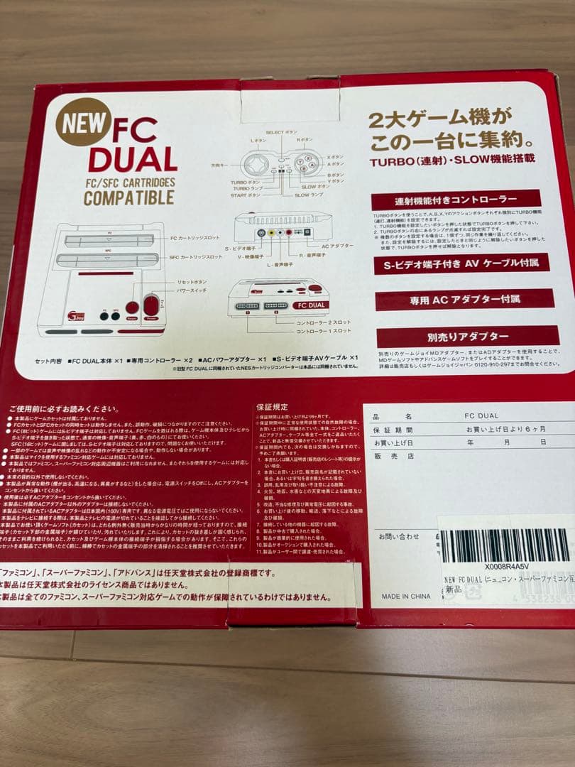 NEW FC DUAL ゲーム機 FC/SFC対応 (カセットセット販売)