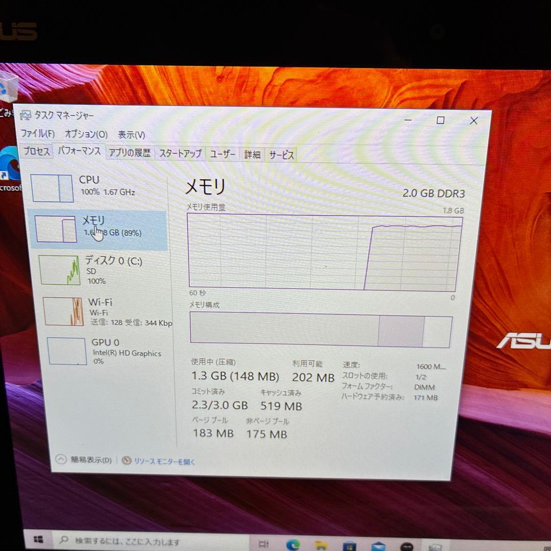 ASUS T101HA ノートパソコン