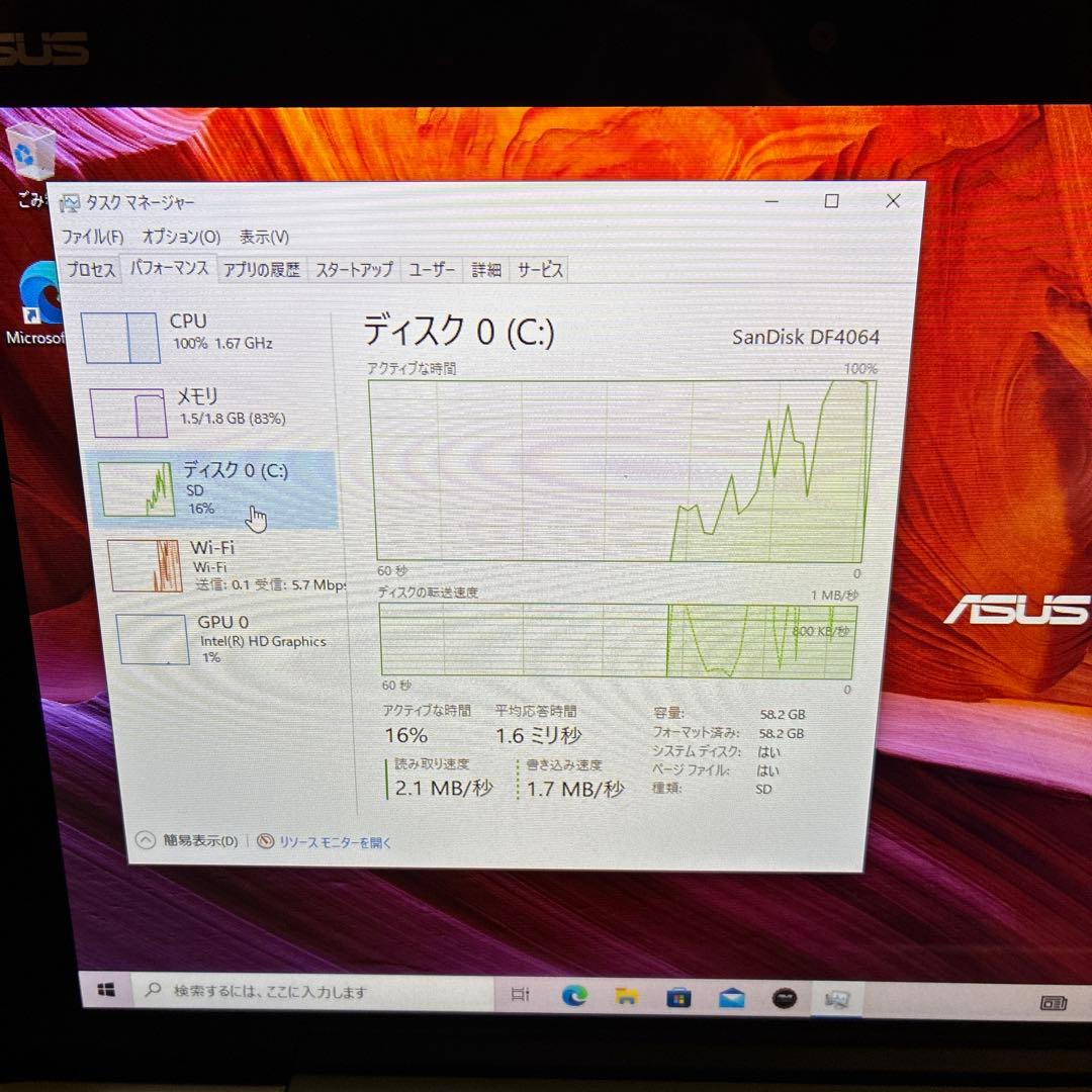 ASUS T101HA ノートパソコン