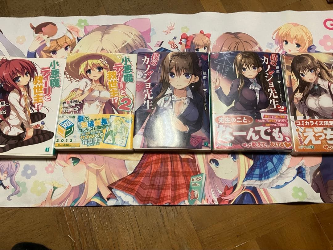 ライトノベルまとめ売り！