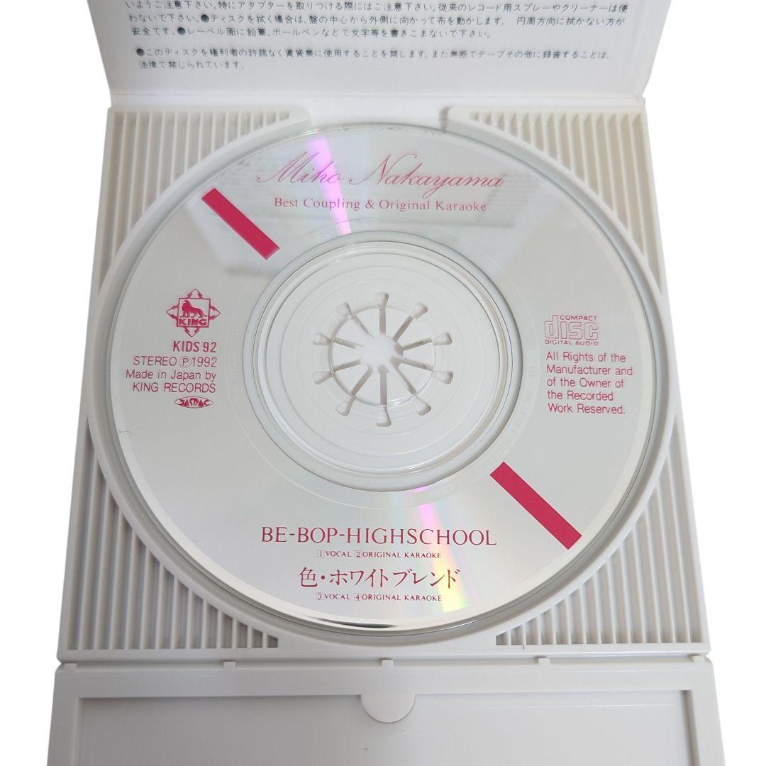 中山美穂　 ビーバップハイスクール/ 色・ホワイトブレンド 8cmシングルCD