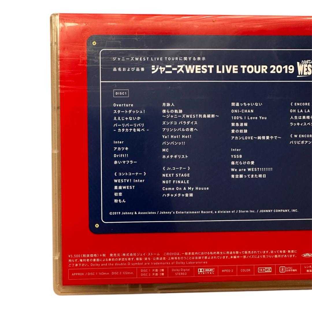 ジャニーズWEST LIVE TOUR DVDセット まとめ売り