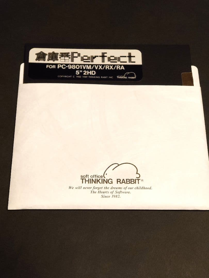 Perfect倉庫番 SINCE1982