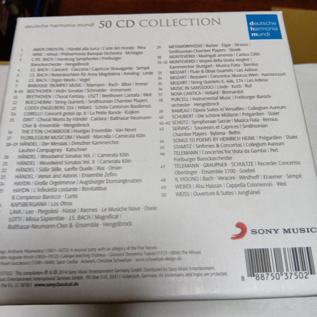 クラシック 50 CD Collection dhm