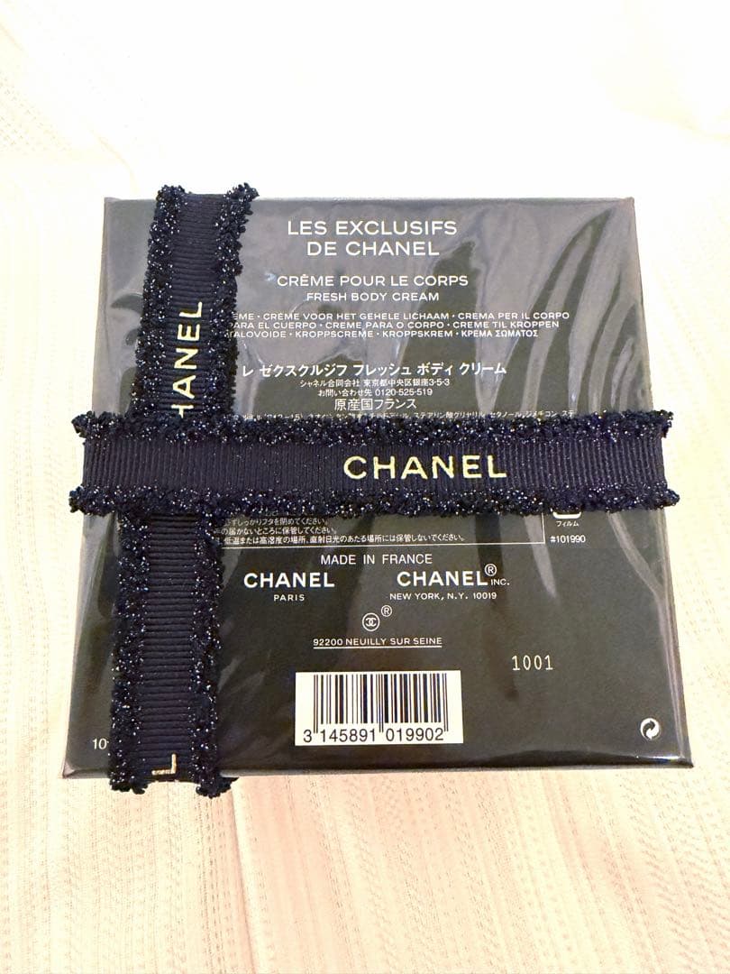 CHANEL/レ ゼクスクルジフ フレッシュ ボディクリーム
