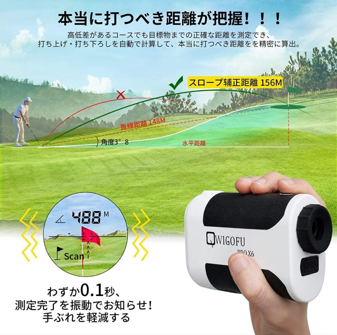 【新品】ゴルフ 距離計 レーザー 計測器 大容量 手ぶれ補正 自動オフ