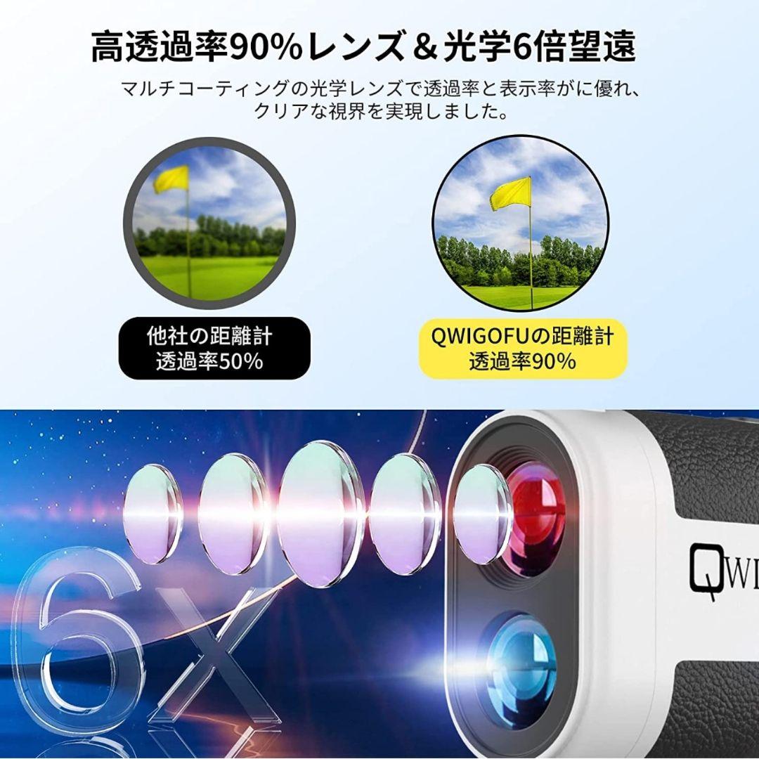 【新品】ゴルフ 距離計 レーザー 計測器 大容量 手ぶれ補正 自動オフ
