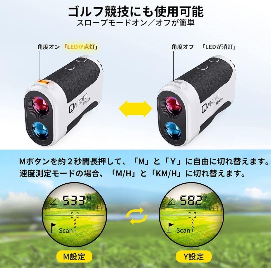 【新品】ゴルフ 距離計 レーザー 計測器 大容量 手ぶれ補正 自動オフ