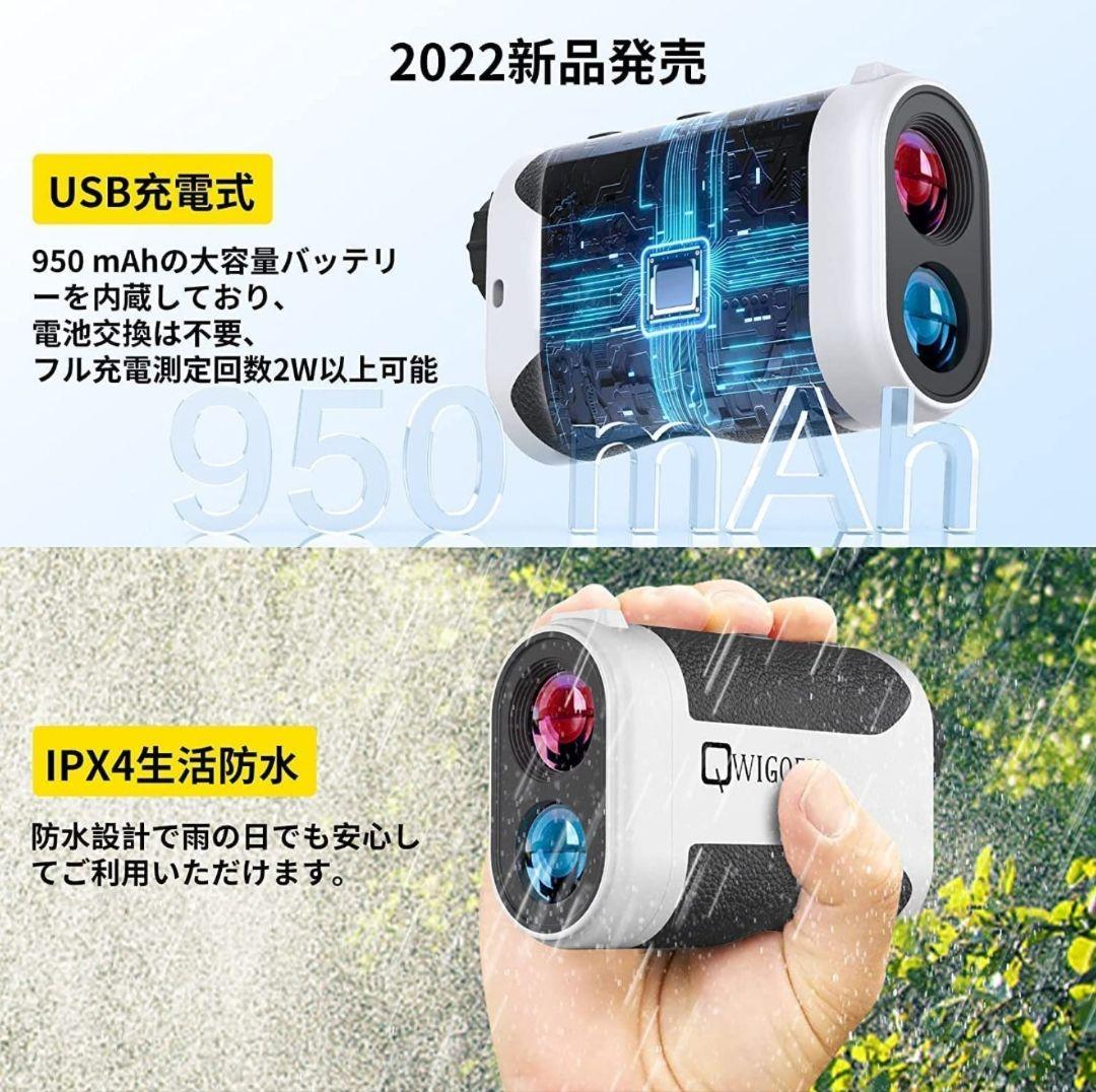 【新品】ゴルフ 距離計 レーザー 計測器 大容量 手ぶれ補正 自動オフ