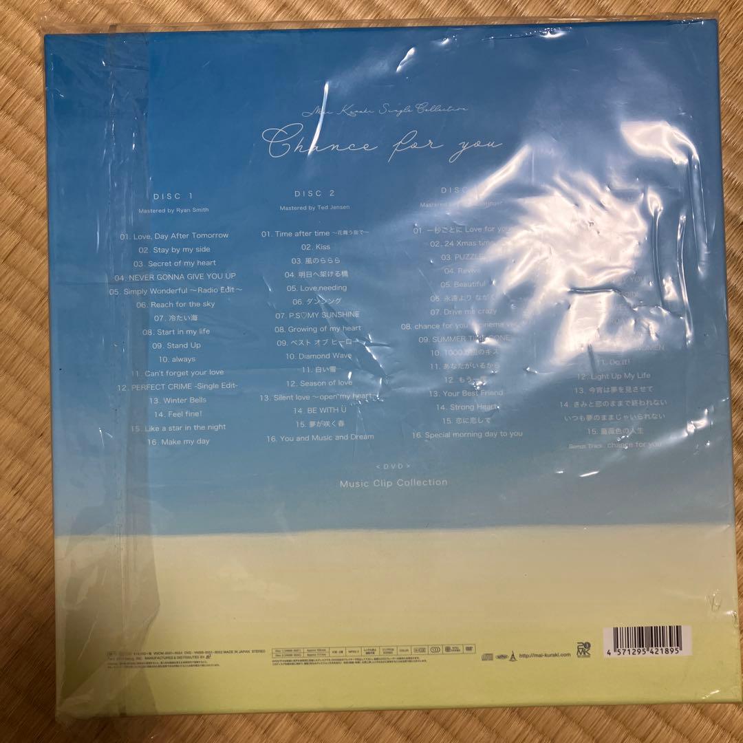 Mai Kuraki Single Collection 倉木麻衣 限定盤