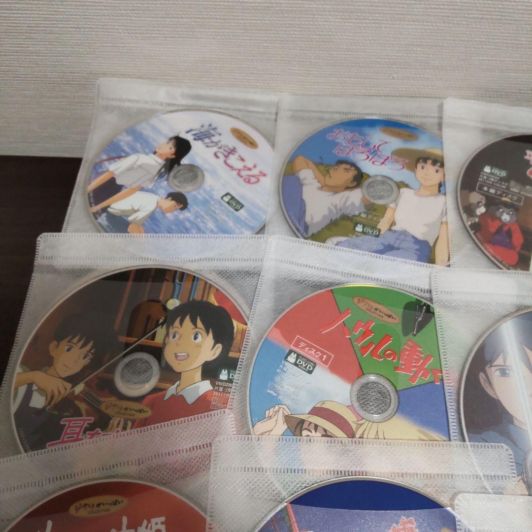 スタジオジブリ　本編DVD 16作品セット　[本編再生できます]まとめ売り