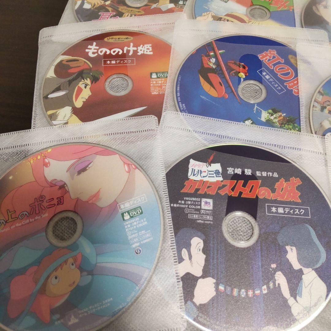 スタジオジブリ　本編DVD 16作品セット　[本編再生できます]まとめ売り