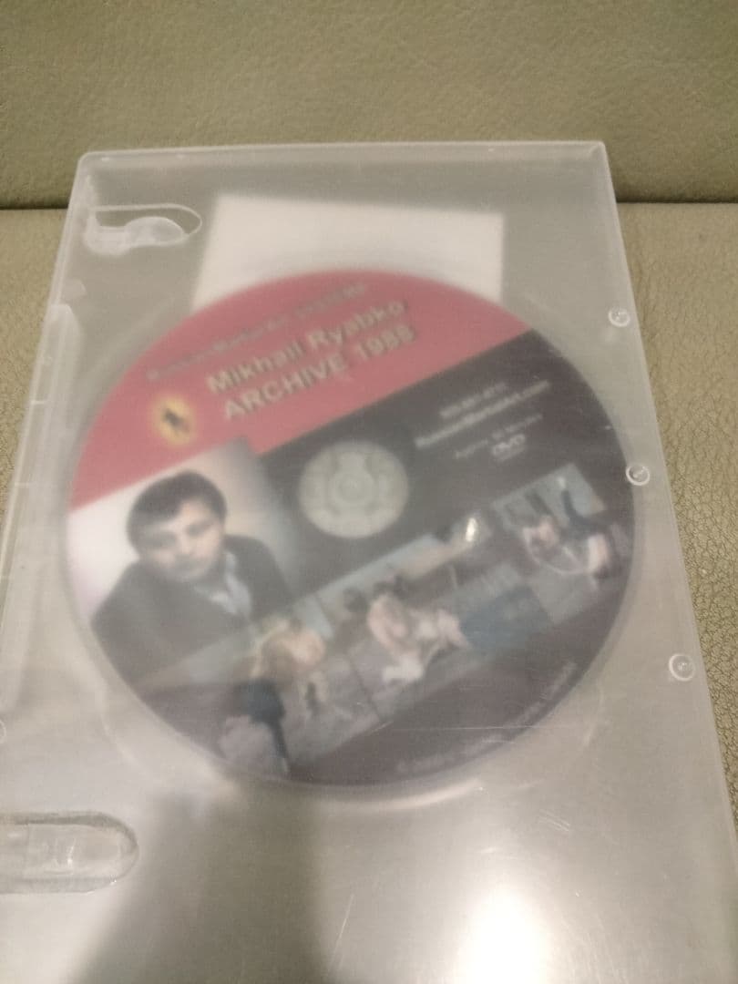 DVD　システマ　ミカエル・リャブコ　1988　武術　格闘技　武道