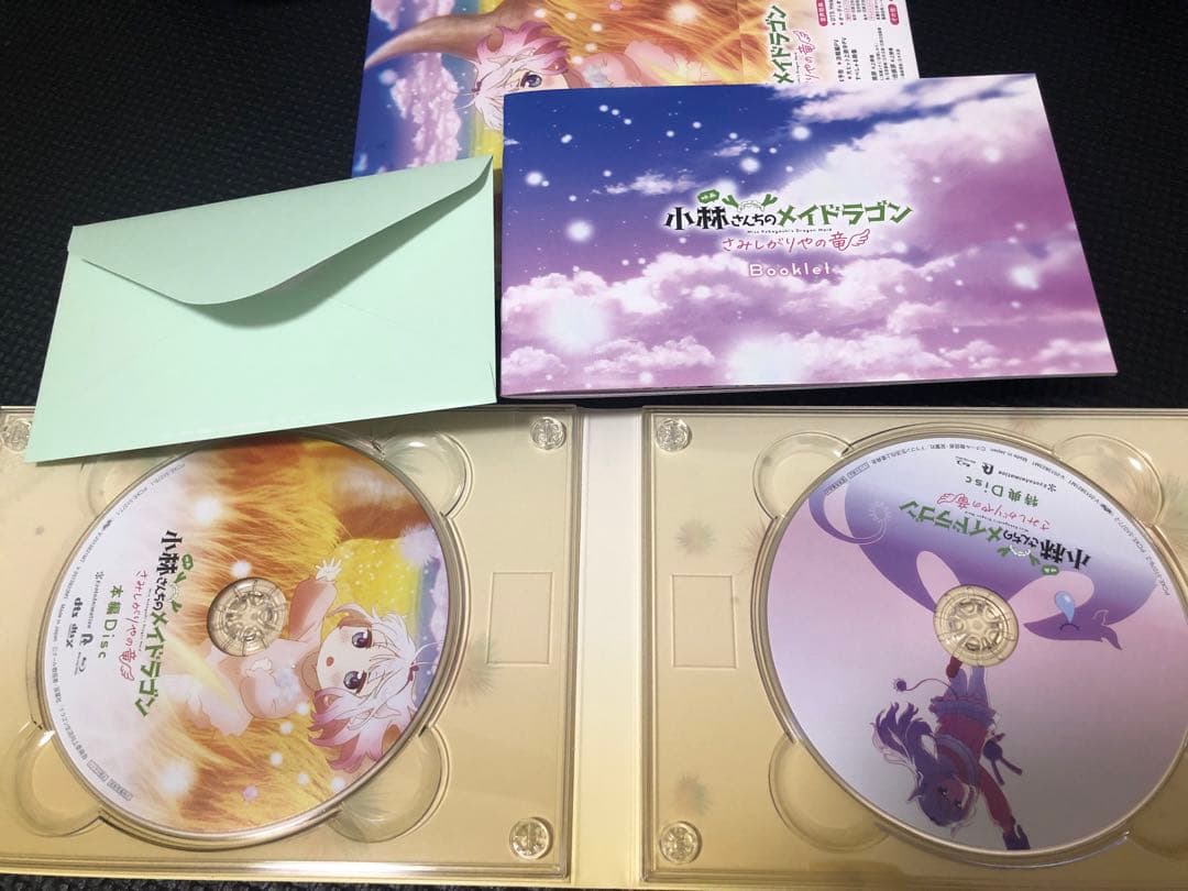 映画 小林さんちのメイドラゴン さみしがりやの竜 豪華版